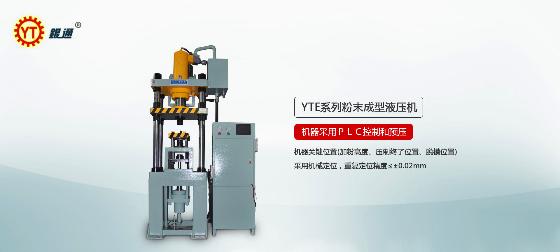 液壓機原理圖_液壓機原理圖詳解