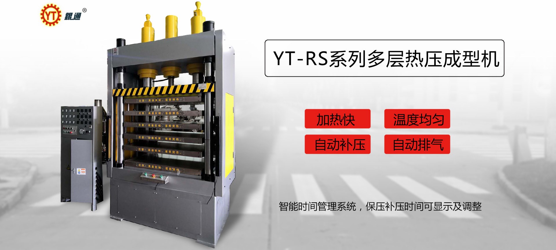 安慶單柱液壓機價格多少